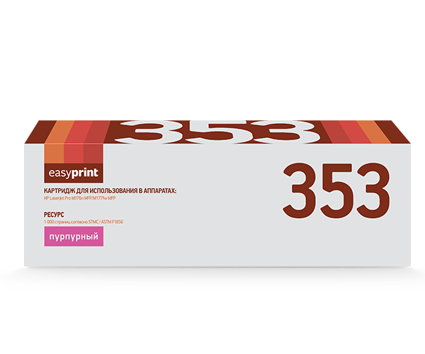 

Картридж EasyPrint LH-353 для HP LaserJet Pro M176n MFP/M177fw MFP Purple, LH-353