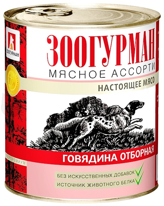 

Корм Зоогурман Говядина отборная 750г для собак 2526, 2526