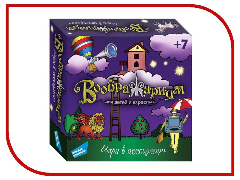 

Настольная игра Dream Makers Воображариум 1603H