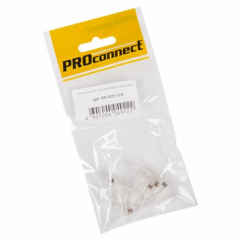 Коннектор ProConnect 8P8C cat.5e 05-1021-3-9 (5 штук) штекер компьютерный proconnect 05 1021 6 9 rj 45 8p8c cat5e 5 шт