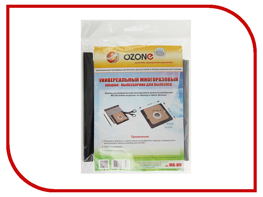 

Мешок-пылесборник Ozone micron MX-UN