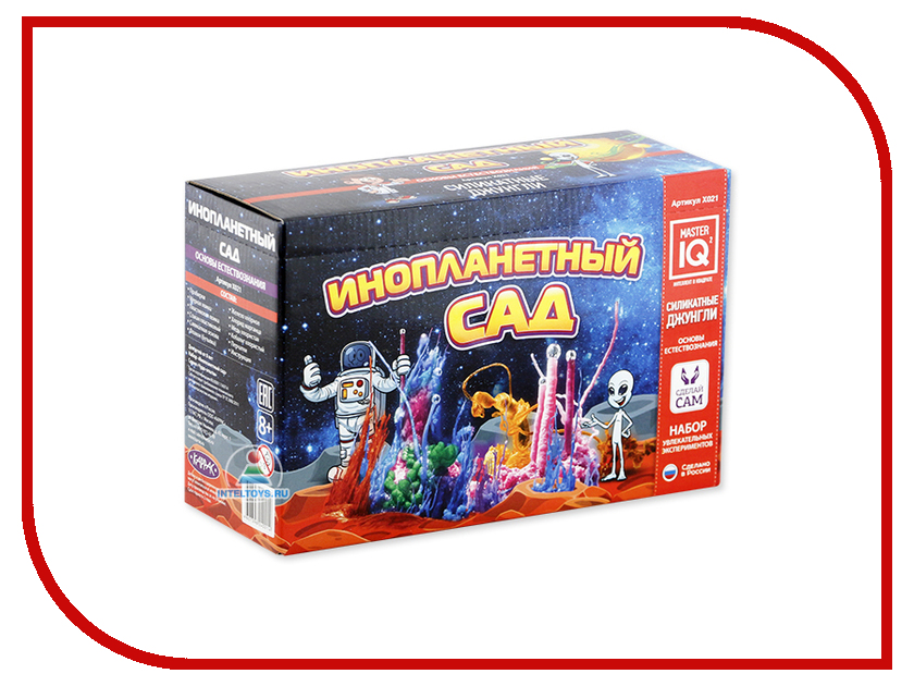 

Игра Каррас Инопланетный сад X021
