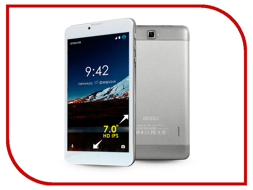 фото Планшет Ginzzu GT-7105 Silver (Spreadtrum SC7731 1.3 GHz/1024Mb/8Gb/GPS/3G/Wi-Fi/Bluetooth/Cam/7.0/1280x800/Android)