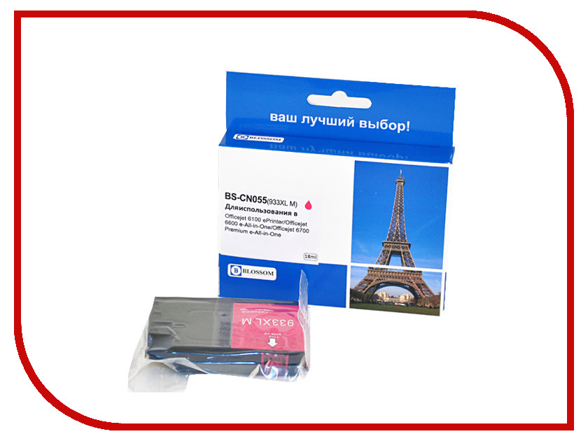 

Картридж Blossom BS-CN055 933XL Magenta для HP Officejet 6100 ePrinter/Officejet 6600 e-All-in-One/Officejet 6700 Premium e-All-in-One, BS-CN055 933XL