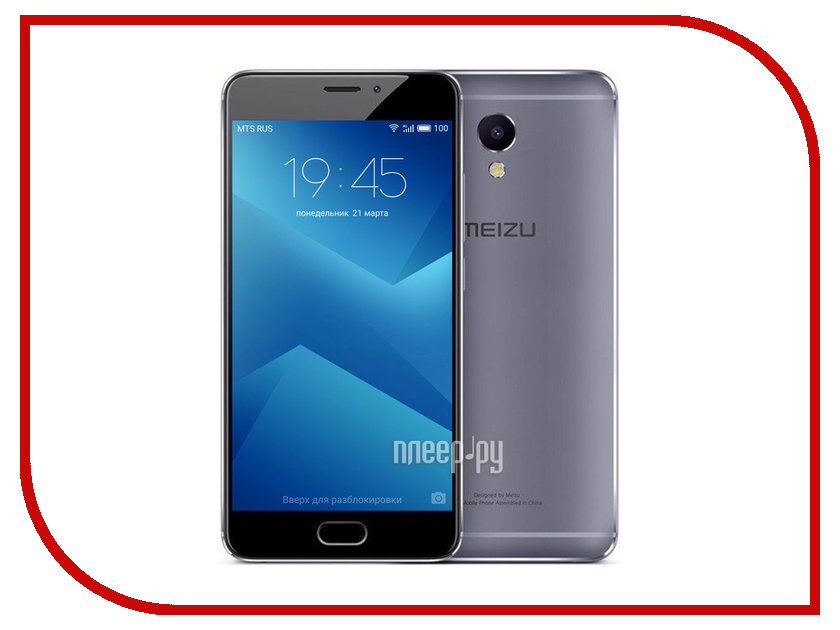 фото Сотовый телефон Meizu M5 Note 32Gb Grey