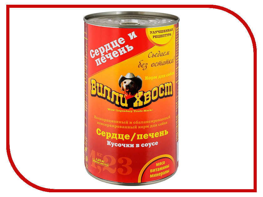 

Корм Вилли Хвост Сердце/Печень 1.23kg 2787