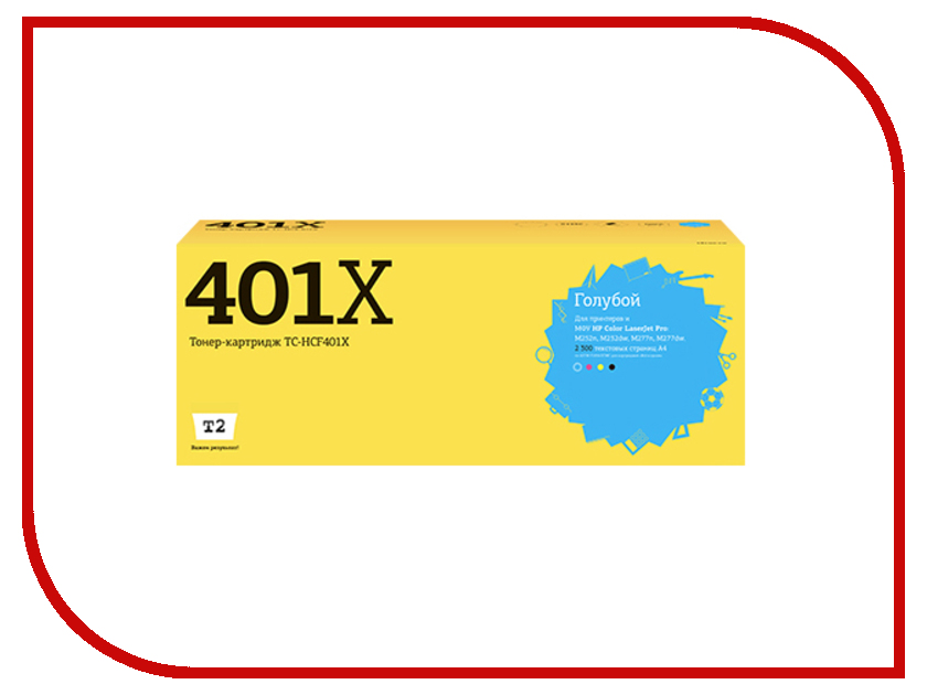 

Картридж T2 TC-HCF401X Cyan для HP CLJ Pro M252n/M252dw/M274n/M277n/M277dw с чипом