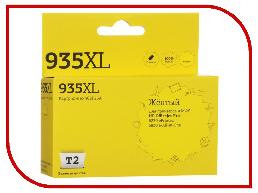 

Картридж T2 IC-HC2P26A №935XL Yellow для HP Officejet Pro 6230 ePrinter/6830 e-All-in-One с чипом, IC-HC2P26A №935XL