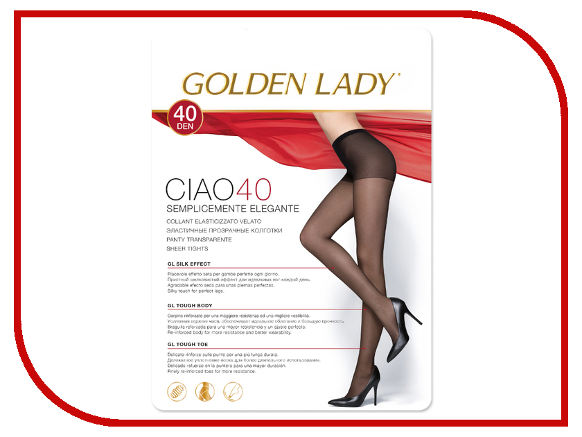 

Колготки Golden Lady Ciao размер 5 плотность 40 Den Daino