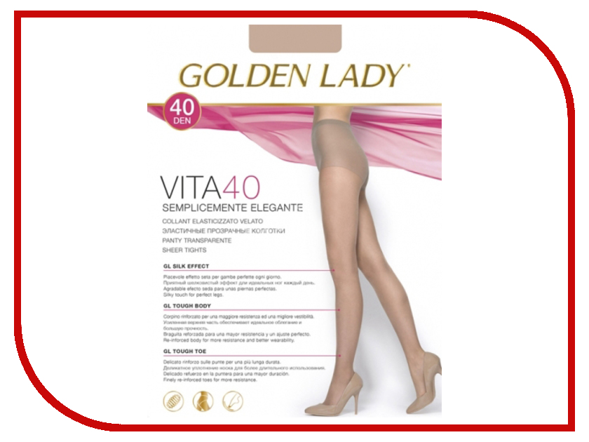 

Колготки Golden Lady Vita размер 2 плотность 40 Den Daino