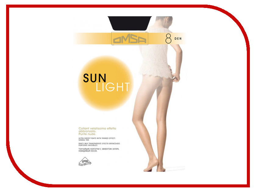 

Колготки OMSA Sun Light размер 2 плотность 8 Den Nero