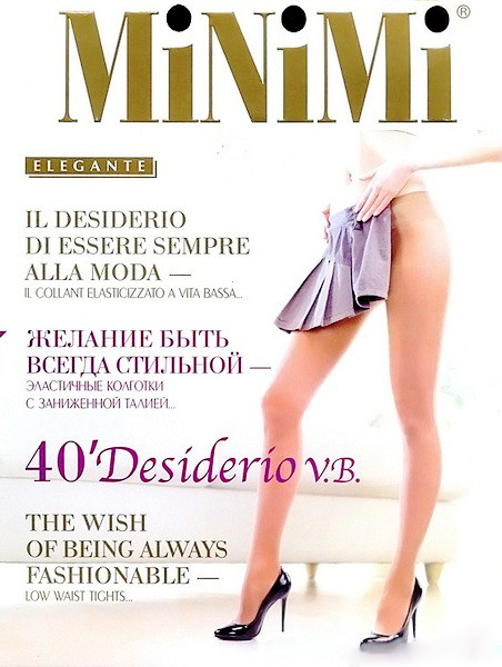 

Колготки MiNiMi Desiderio размер 2 плотность 40 Den V.B. Nero