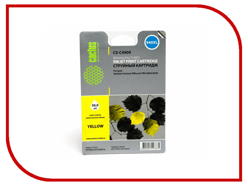 

Картридж Cactus CS-C4909 №940 Yellow для HP DJ Pro 8000/8500, CS-C4909 №940