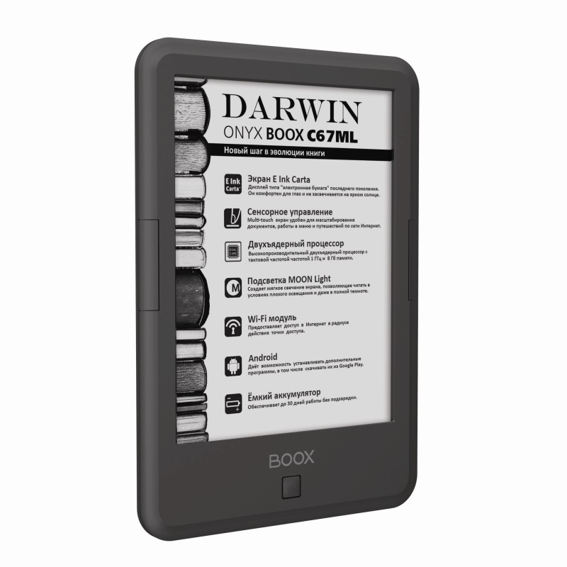 

Электронная книга Onyx Boox Darwin 3 Dark-Grey, C67ML