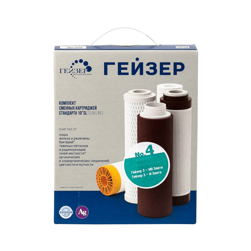 

Картриджи Гейзер №4 50008, №4