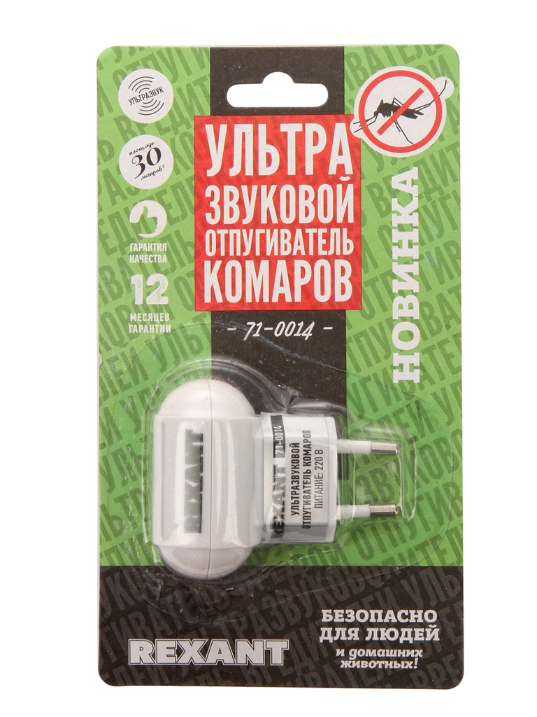 Средство защиты от комаров Rexant 71-0014 средство защиты от комаров торнадо ок 01