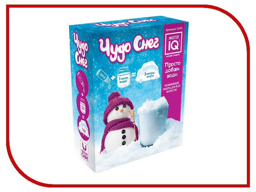 

Игра Каррас Чудо снег 100г С655
