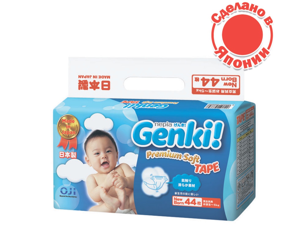 

Подгузники Genki NB 0-5кг 44шт, Genki NB 0-5кг