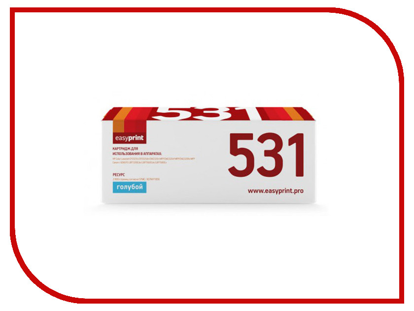 

Картридж EasyPrint LH-531A U для HP CLJ CP2025/M451/M476/LBP7200Cdn 718C Cyan с чипом, LH-531A U