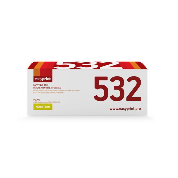 

Картридж EasyPrint LH-532A U для HP CLJ CP2025/M451/M476/LBP7200Cdn 718Y Yellow с чипом, LH-532A U