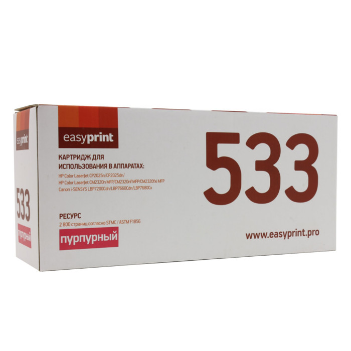 

Картридж EasyPrint LH-533A U для HP CLJ CP2025/M451/M476/LBP7200Cdn 718M Magenta с чипом, LH-533A U
