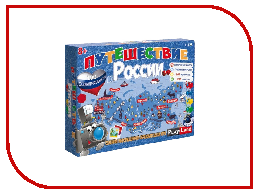 

Настольная игра PlayLand Путешествие по России L-128