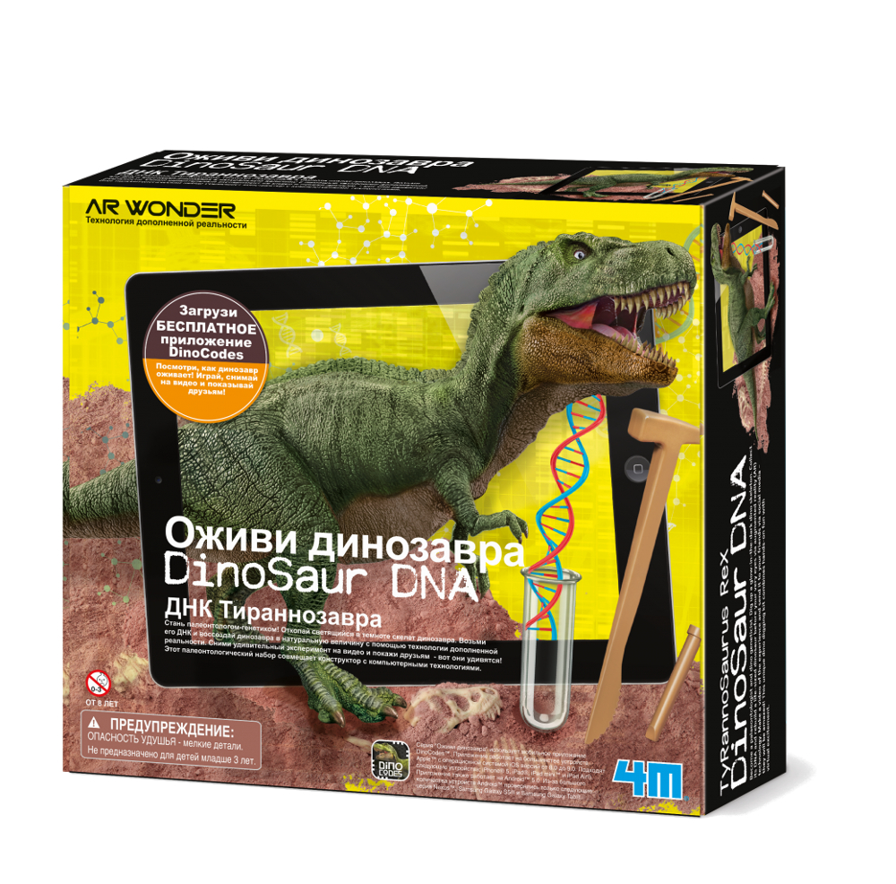 фото Игра 4m оживи динозавра днк тираннозавра 00-07002