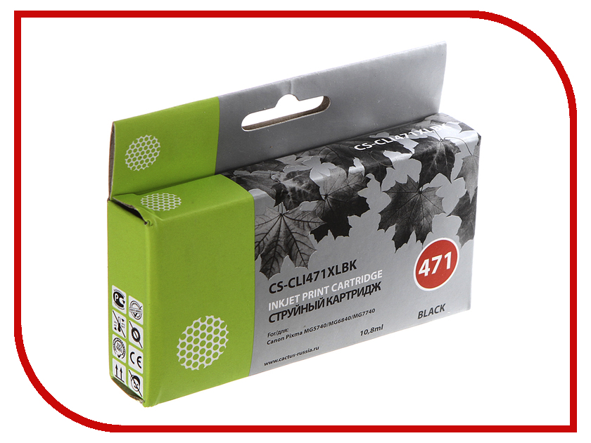 

Картридж Cactus CS-CLI471XLBK Black для Canon MG5740/MG6840/MG7740, CS-CLI471XLBK