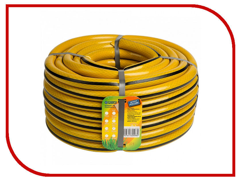 

Шланг Гидроагрегат D3/4 25m Х1 Yellow