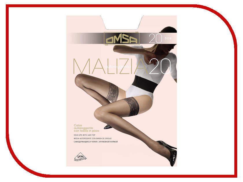 

Чулки OMSA Malizia размер 2 плотность 20 Den Beige-Naturel