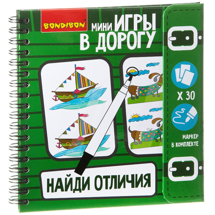 

Головоломка Bondibon Найди Отличия! BB1954, Найди Отличия! BB1954