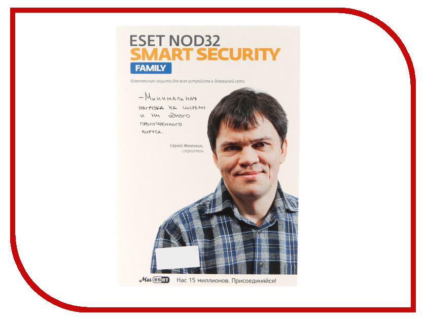 

Программное обеспечение ESET NOD32 продление 20 месяцев или новая 1 год/3 ПК NOD32-ESM-1220(BOX)-1-3