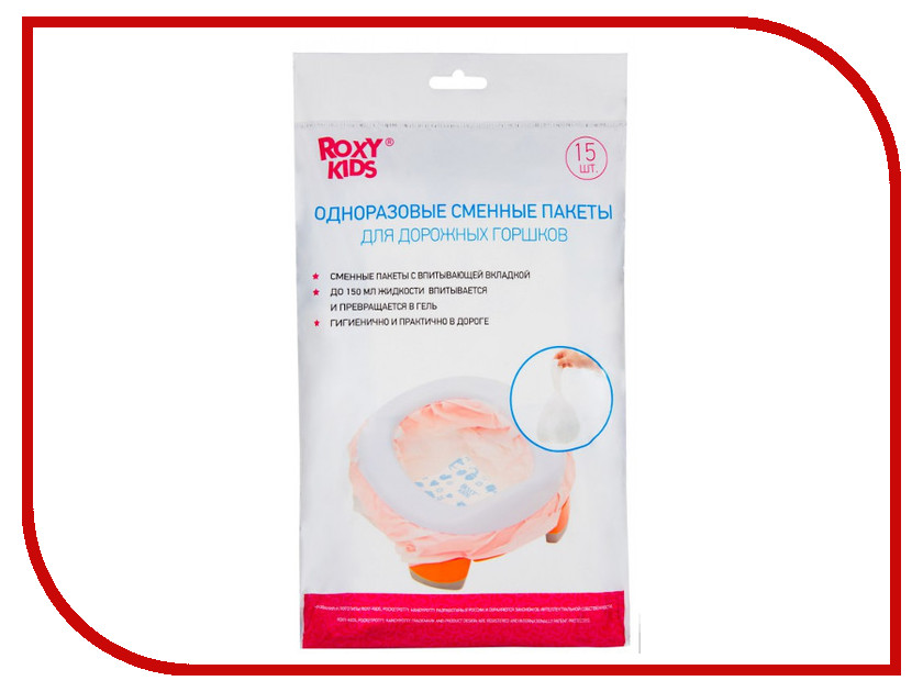 

Сменные пакеты Roxy-Kids DS-245-S