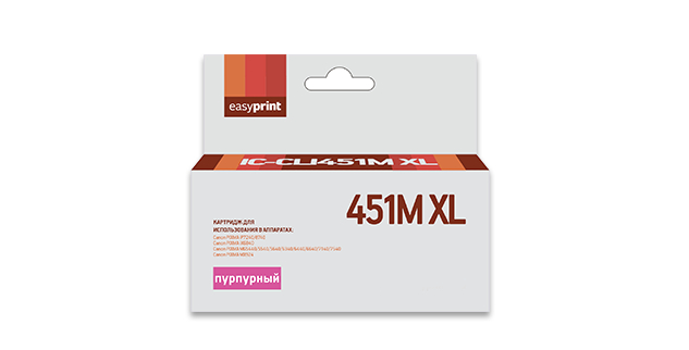 Картридж EasyPrint IC-CLI451M XL Magenta для Canon PIXMA iP7240/8740/iX6840/MG5440/5540/5640/6340/6440/6640/7140/7540/MX924 чернила easyprint i c100