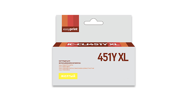 Картридж EasyPrint IC-CLI451Y XL Yellow для Canon PIXMA iP7240/8740/iX6840/MG5440/5540/5640/6340/6440/6640/7140/7540/MX924 картридж струйный easyprint ih 974 920xl yellow