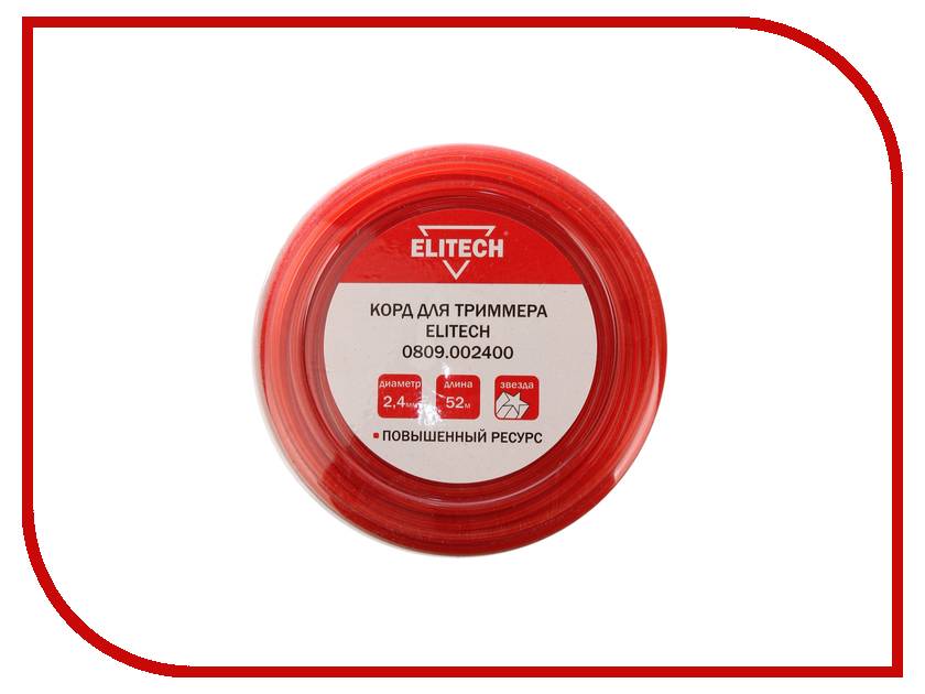 

Аксессуар Леска для триммера Elitech 2.4mm x 52m 0809.002400, 0809.002400