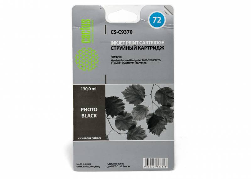 

Картридж Cactus Black для DJ T610/T620/T770/T1100/T1100/T1120/T1200 130ml CS-C9370, (аналог HP C9370 №72)