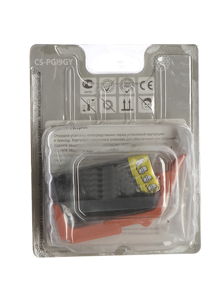 

Картридж Cactus Grey для Pixma PRO9000 MarkII/ PRO9500 13.4ml CS-PGI9GY, (аналог Canon PGI-9GY) CS-PGI9GY