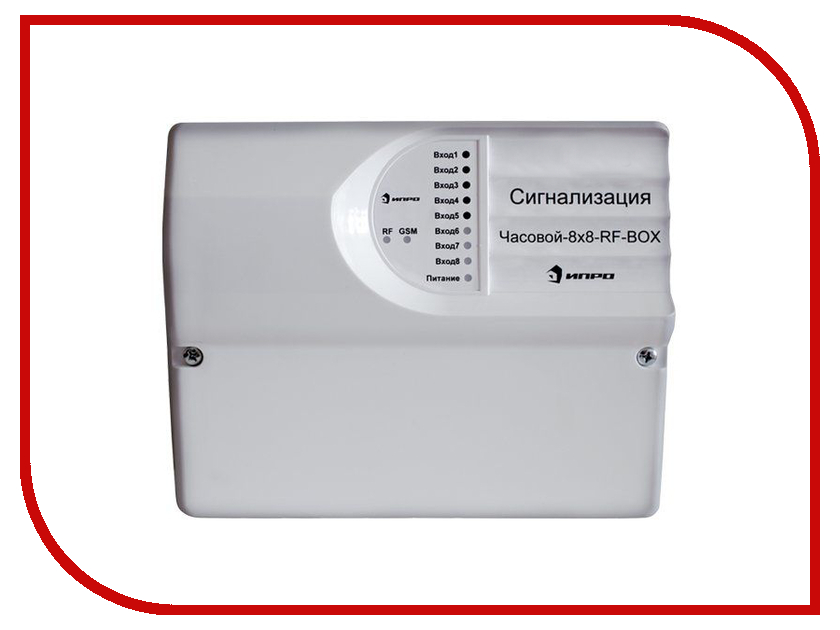 

Сигнализация ИПРО Умный часовой 8x8-RF BOX GSM 1523
