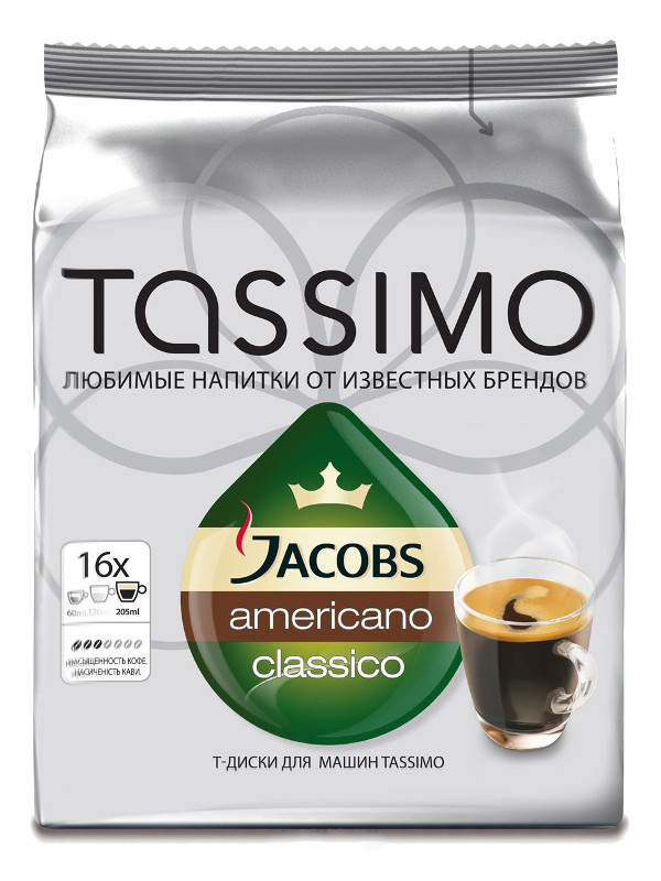 Капсулы Tassimo Americano Classico кофе в капсулах tassimo jacobs americano classico 16 капс