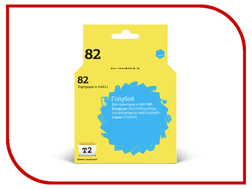 

Картридж T2 Cyan для DesignJet 500/500 Plus/500ps/510/800/800ps/815MFP/820MFP/Copier CC800PS IC-H4911