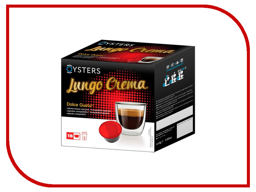 

Капсулы Oysters Dolce Gusto Lungo Crema 16шт