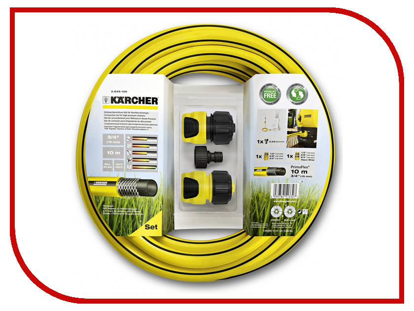 

Комплект для подключения Karcher 2.645-156.0 Yellow