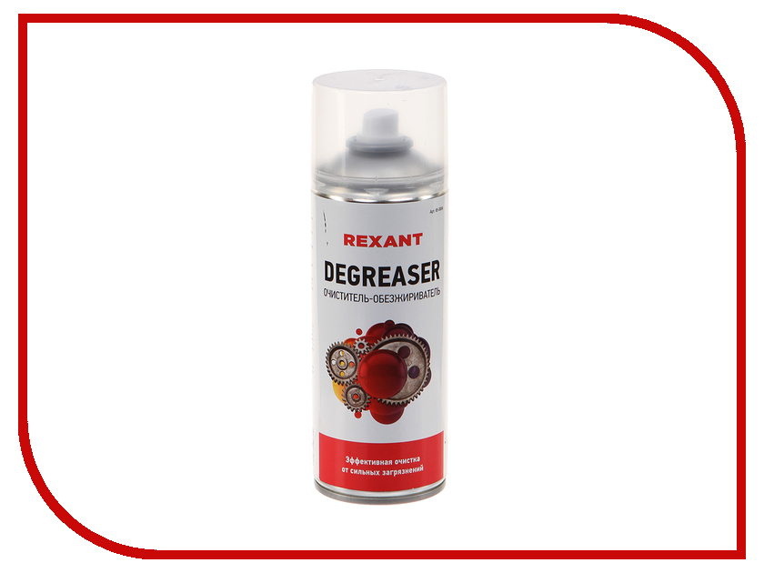 

Очиститель и обезжириватель Rexant Degreaser 400ml 85-0006