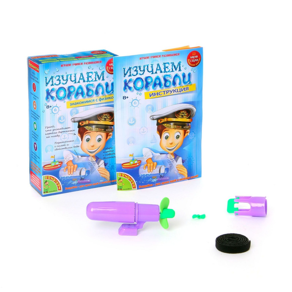 

Игра Bondibon Науки с Буки Изучаем корабли ВВ1142, ВВ1142