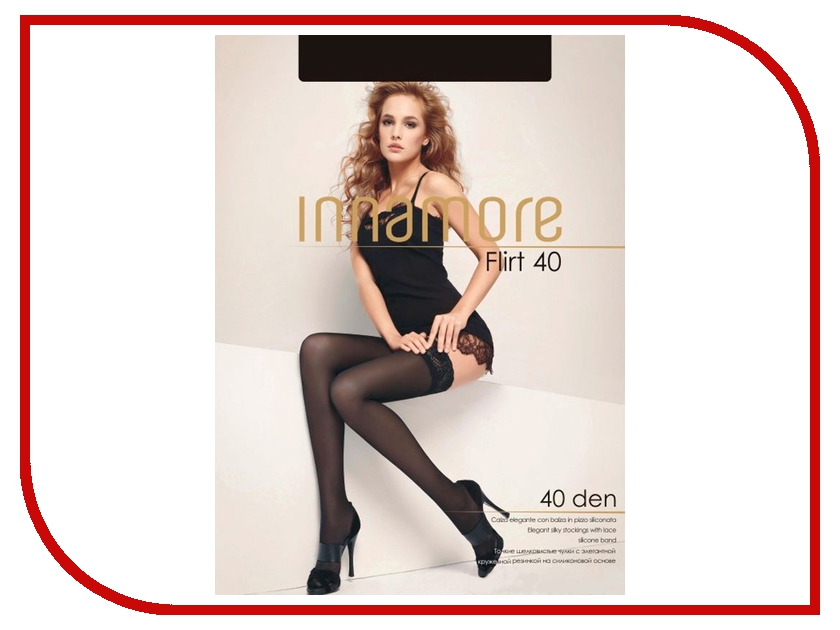 

Чулки Innamore Flirt размер 3/4 плотность 40 Den AUT Daino