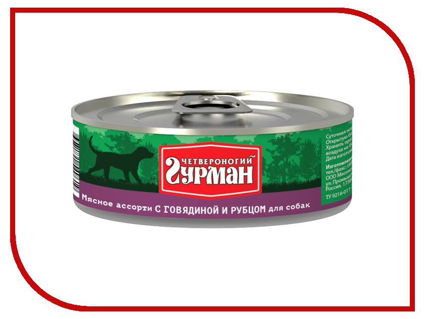 

Корм Четвероногий Гурман Мясное ассорти с говядиной и рубцом 100g для собак 41688