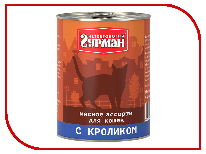 

Корм Четвероногий Гурман Мясное ассорти с кроликом 340g для кошек 41701