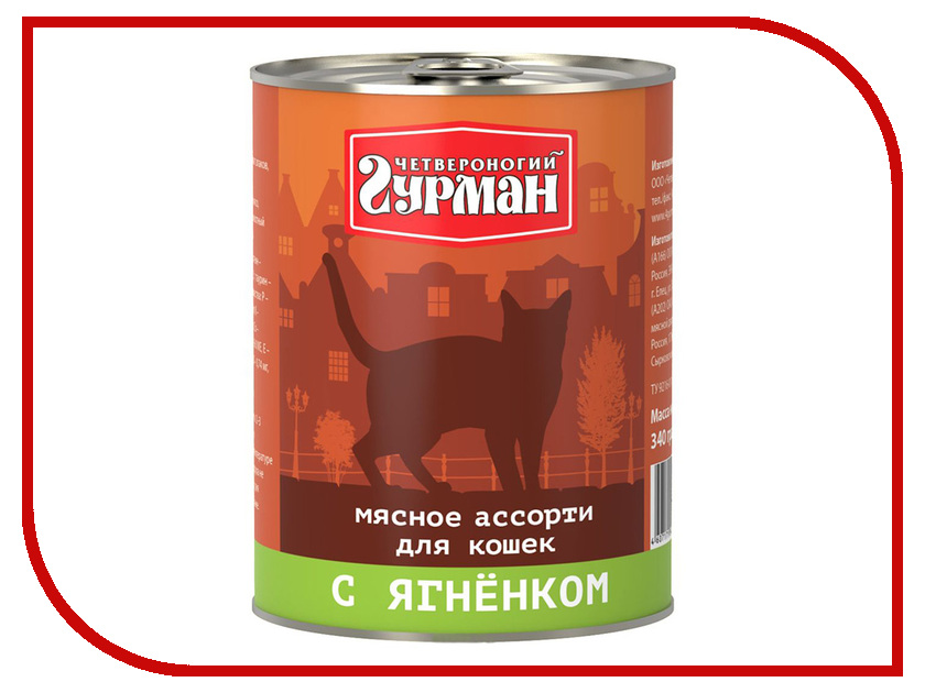 

Корм Четвероногий Гурман Мясное ассорти с ягненком 340g для кошек 41702