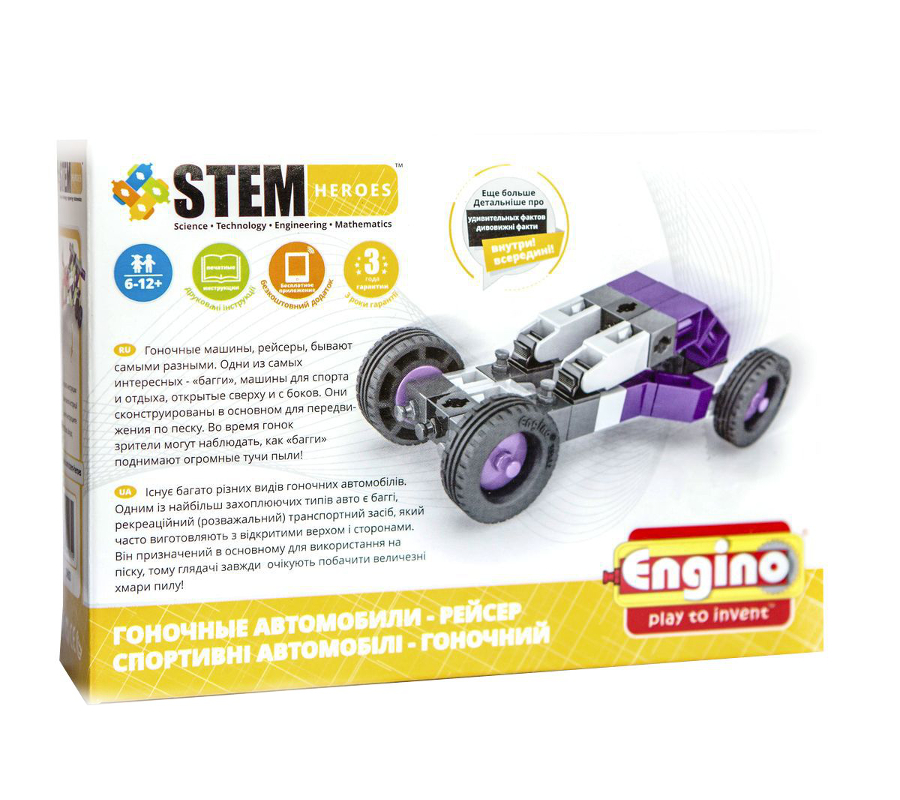 

Конструктор Engino Stem Heroes Скоростные механизмы Рейсер SH33, SH33